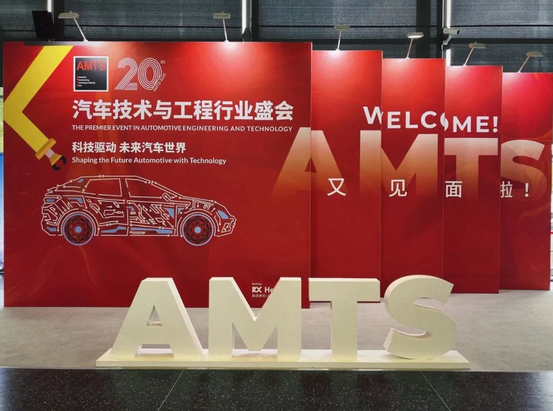 激光焊接自動化設(shè)備廠家海目星驚艷亮相AMTS,尖端工藝賦能汽車產(chǎn)業(yè)升級