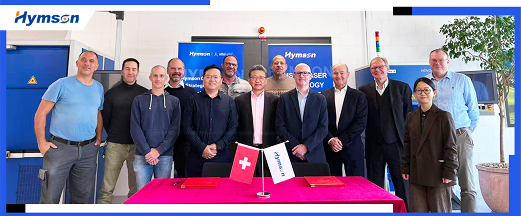 海目星戰略投資瑞士半導體檢測企業Attolight AG