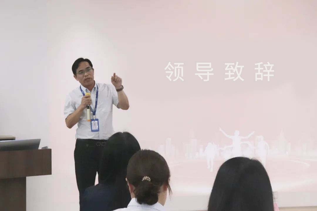 周總講話.jpg
